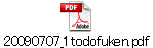 20090707_1todofuken.pdf