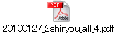 20100127_2shiryou_all_4.pdf