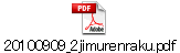 20100909_2jimurenraku.pdf