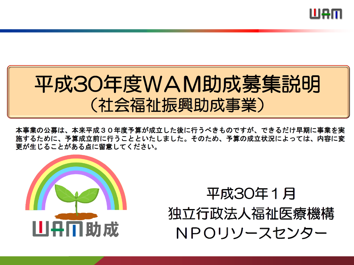 公明新聞 立川市議会議員 瀬 のぶひろ